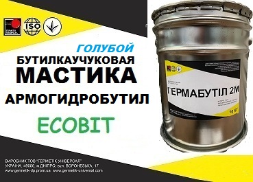 Мастика Армогидробутил АК-7 Ecobit (Голубой) ТУ